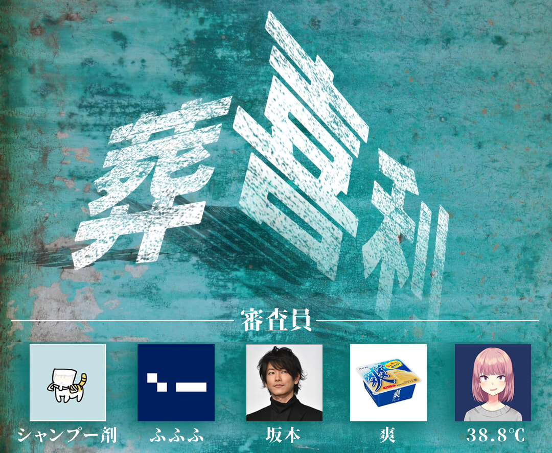 葬喜利